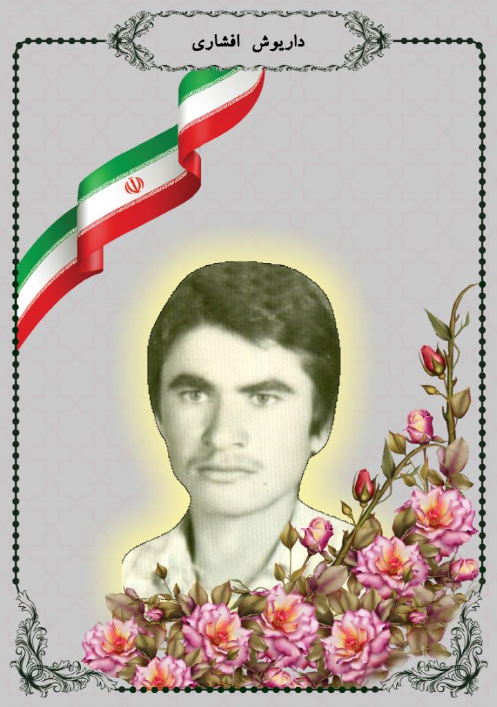 فاقد تصویر